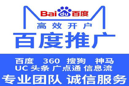 快速提升网络推广效果：开户案例解析